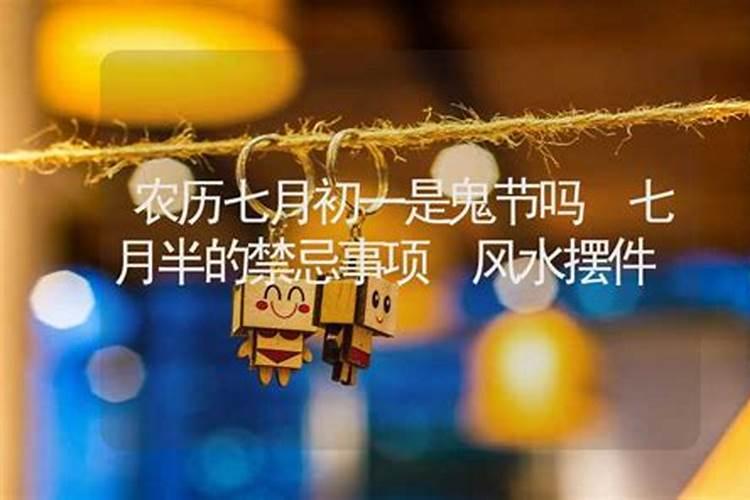算命说我婚姻薄弱,啥意思？