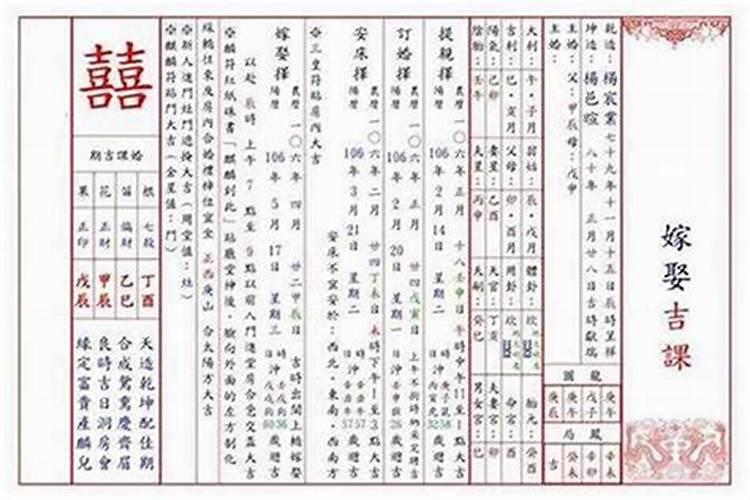 农历三月十五出生的女孩命运