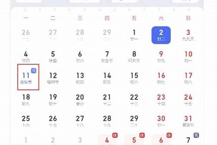 改运气去小人最快的方法,如何改运