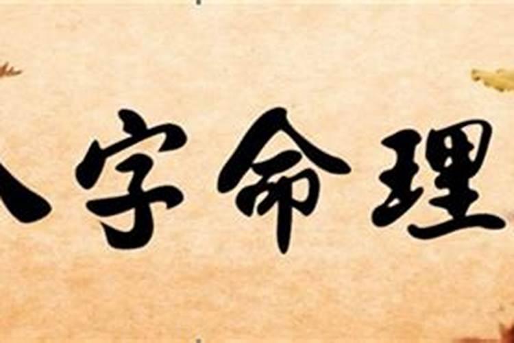 亥卯未三合木局详解
