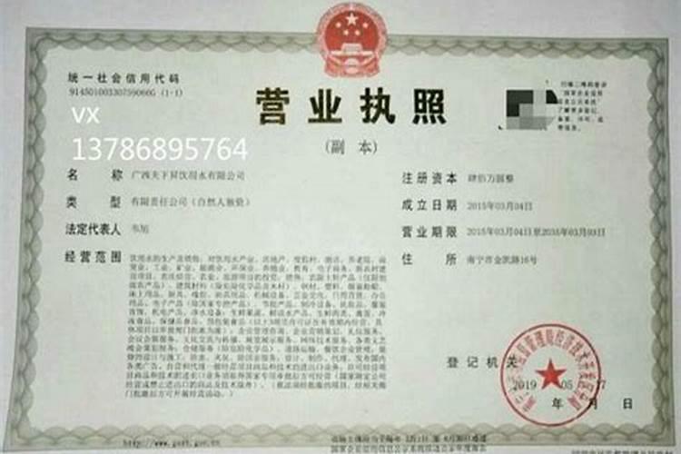 建筑个体户名字起名 好听的营业执照名称推荐