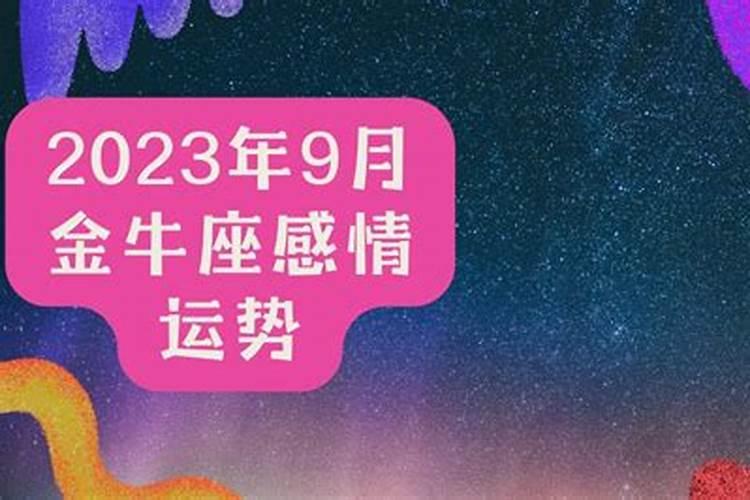 祈福!十二星座重阳佳节运势攻略