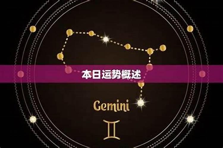 2011年农历九月初九出生的人是什么星座？