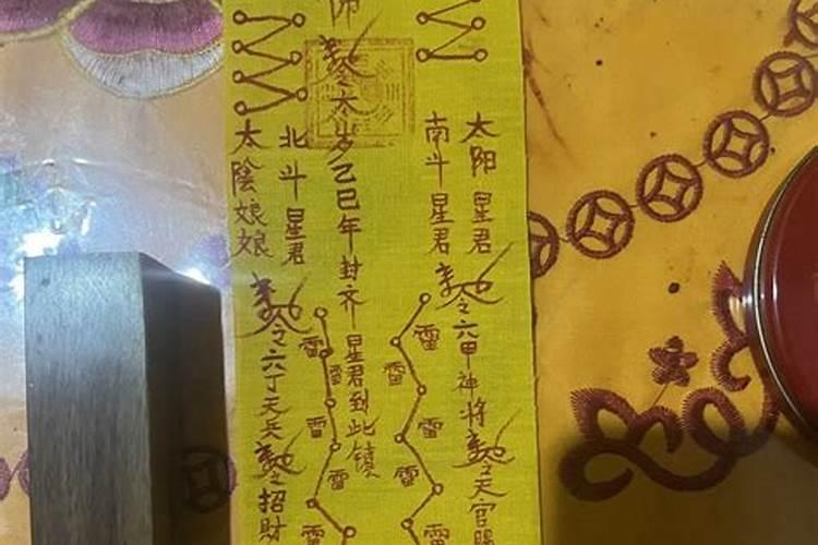 2025犯太岁的4大生肖,生肖运势2023年运程