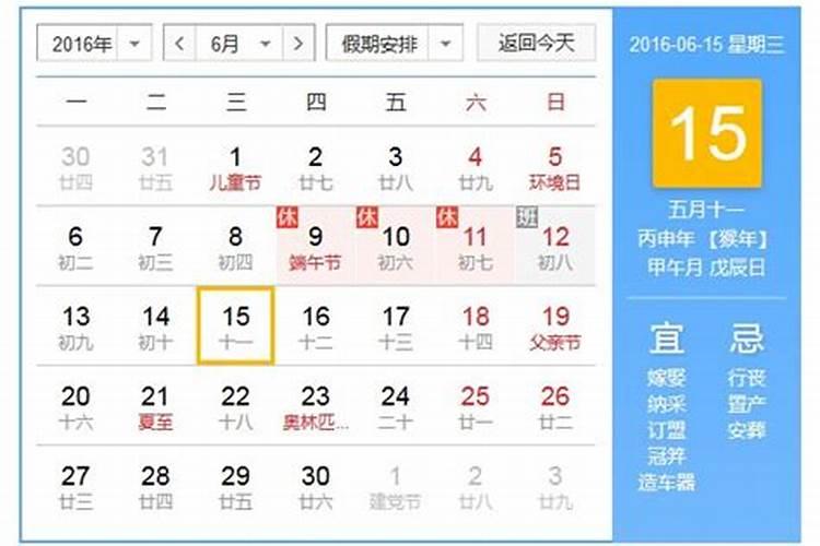 梦见被大黑狗咬是什么预兆