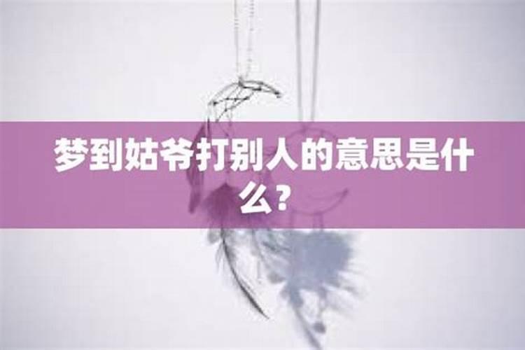 梦见自己快要临终了