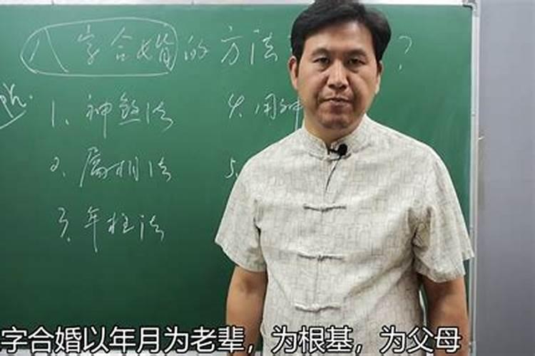 古代人婚姻前为什么要算卦合婚？