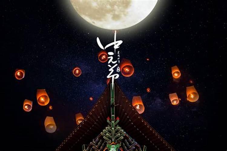 鬼节禁忌大全鬼节十大禁忌