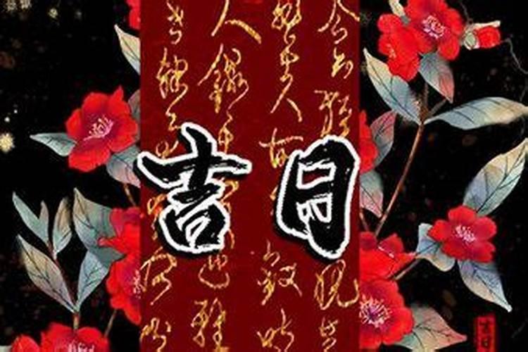 梦见熟人死了啥意思