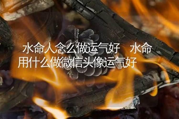 大海水命事业财运