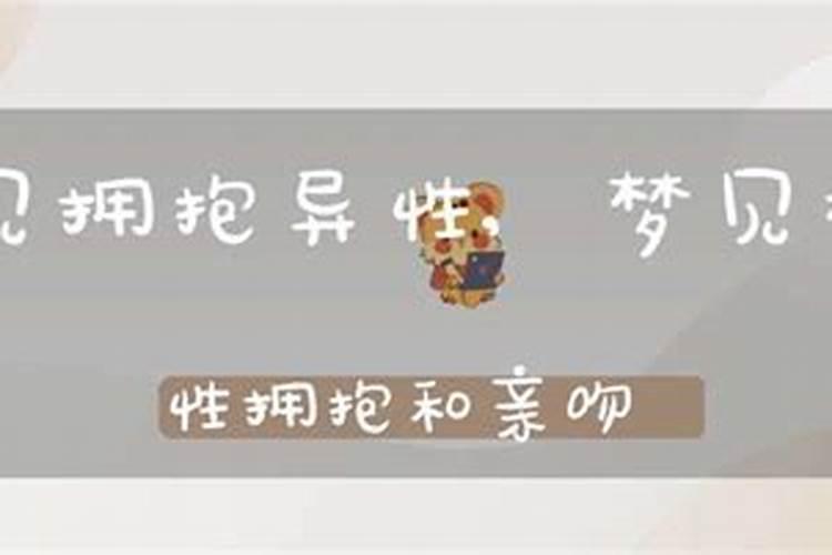 梦见我的爱人病了的预兆