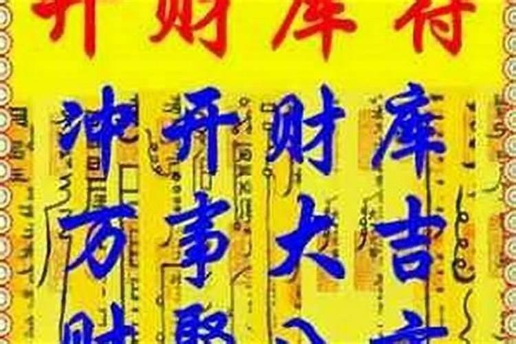 算八字 算算我什么时候可以把债还清