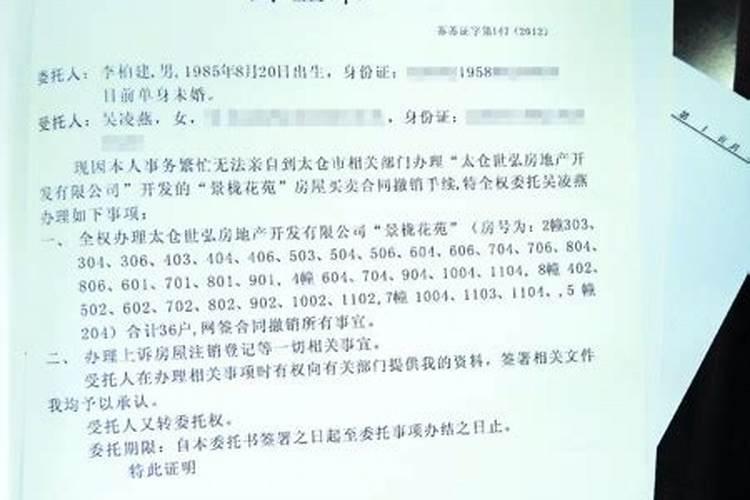 离婚协议需要找律师公证吗