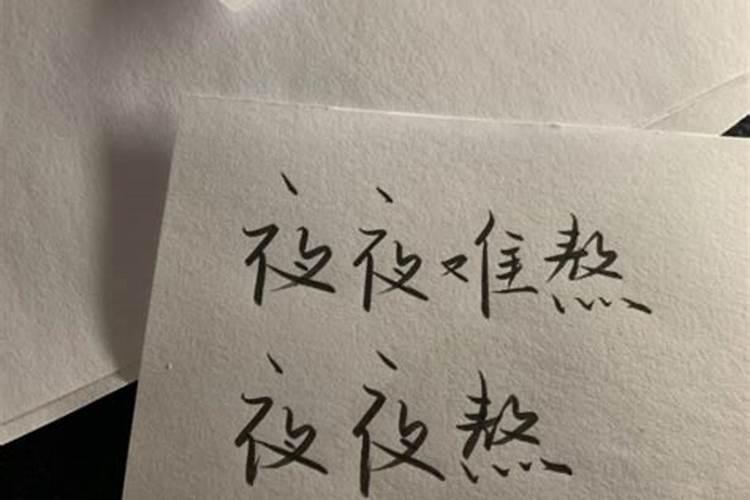 87年闰六月属兔人命运如何