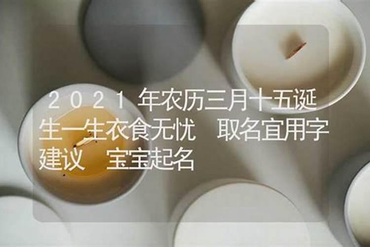 梦见儿子结婚是什么意思 梦见儿子结婚的解释