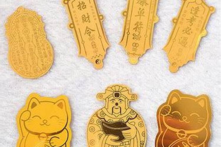太岁符应该去哪里才能弄得到呀？