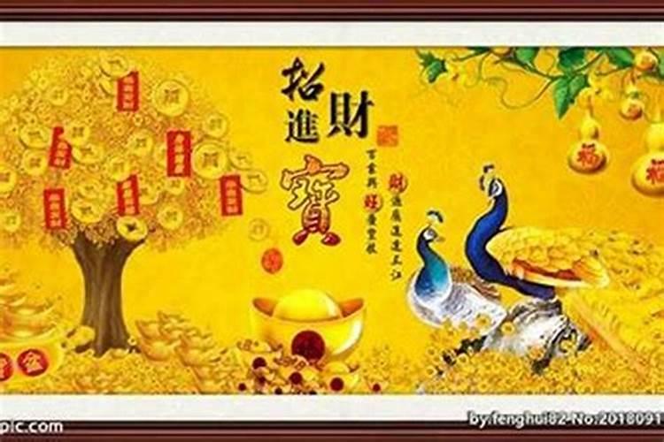 77年正月初五是什么星座