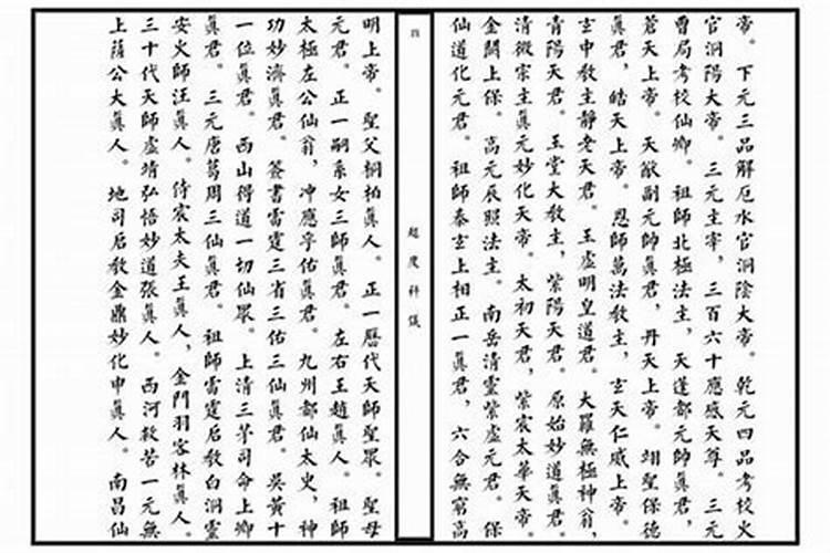 77年正月初五生阳历是几月几号线