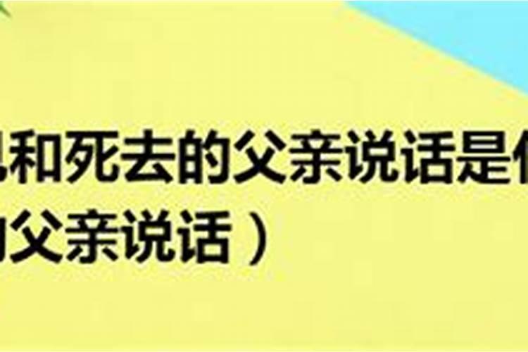 女友父母因我们生辰八字不合,逼我们分手,怎么办？气愤