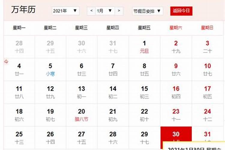 免费算命2025年全年运势