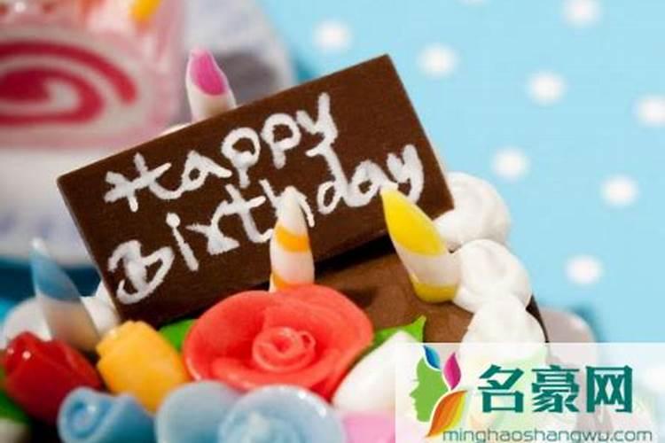 生日碰到清明节好不好 不同生肖清明过生日意义