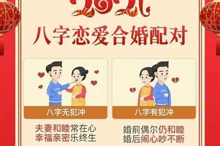 本命年要穿一年的红短裤吗