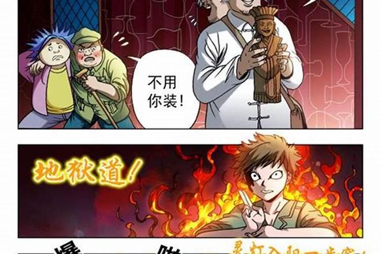 2025年属马犯太岁佩戴什么化解