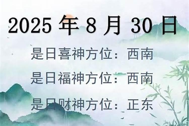 八字断生死