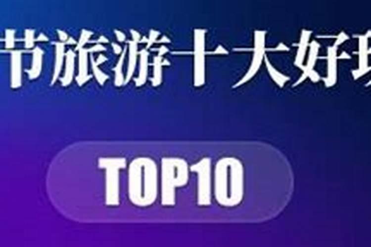 清明辽宁适合去哪旅游