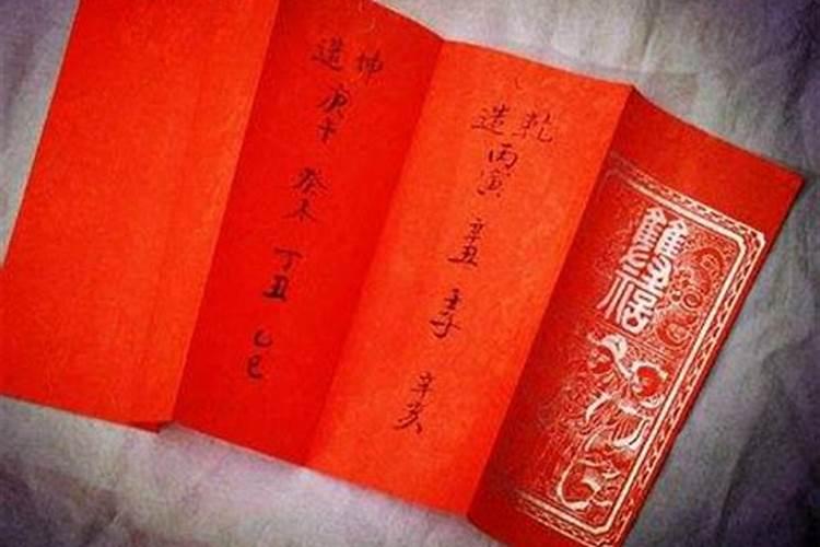正月初五出生的女孩好不好五行缺水火取名测试打分