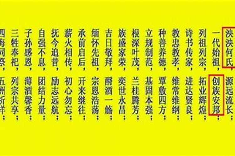 祭祖仪式都有什么程序