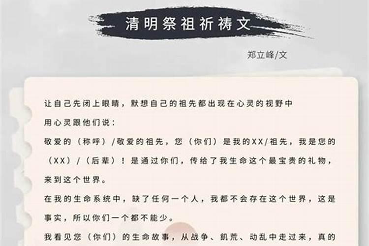 清明节可以问什么问题