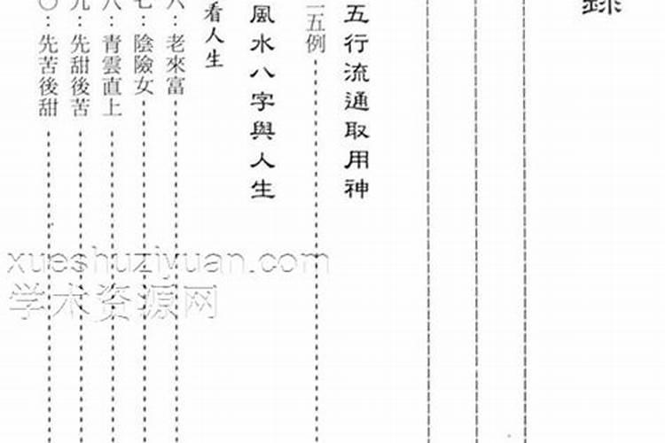 怎么能提升自己的运气和财运让运气变好的方法分析