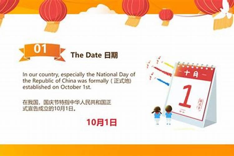 哪一年中秋节和国庆节是同一天 中秋节和国庆节的介绍