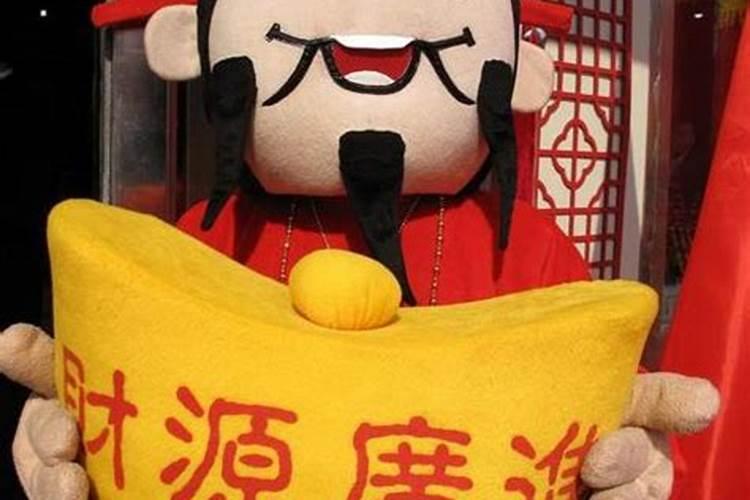生日恰好和财神生日是同一天,要怎么写祝福语呢？
