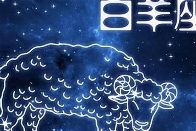 属羊的人不同星座的运势