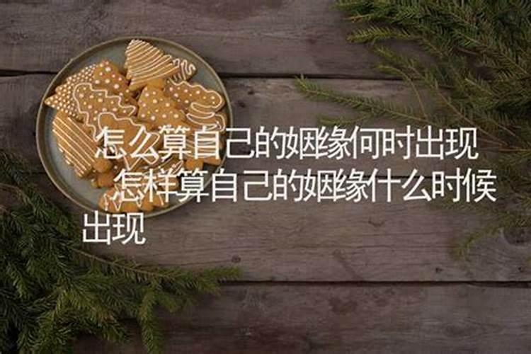 童子真的要还替身吗