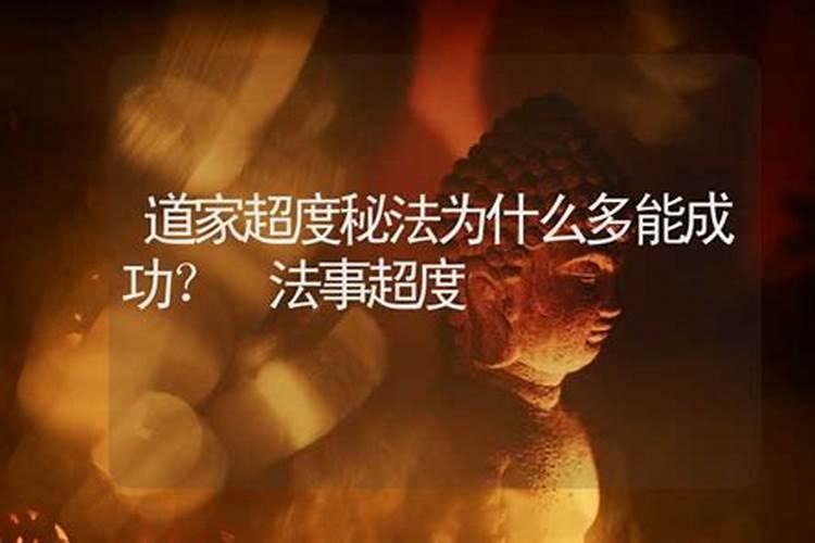财运不好怎么转运招财的民间灵验方法 财运不好转运招财的民间灵验方法...