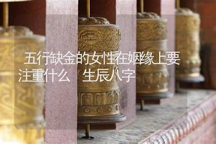 佛看夫妻经常犯口舌的原因