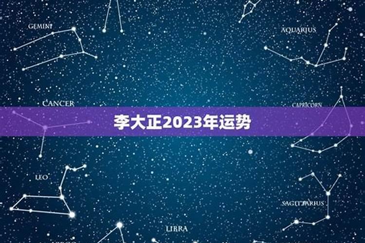 如何从八字看何时结婚