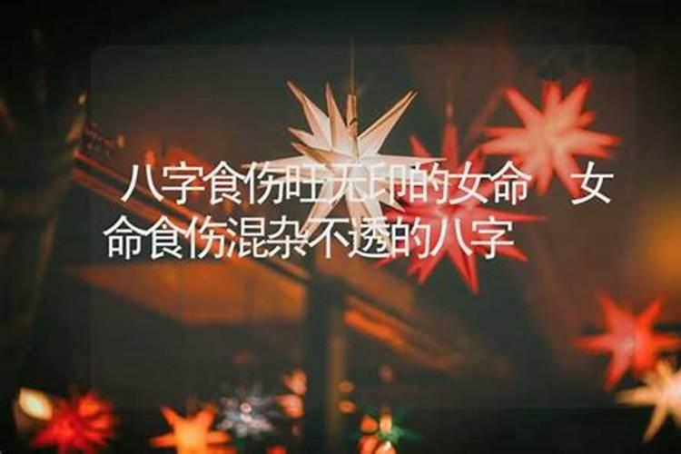 八字配对 壬午日柱最佳婚配 丁未日柱？
