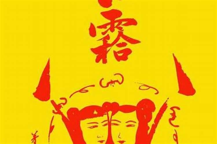 水命和什么命相克怎么处理