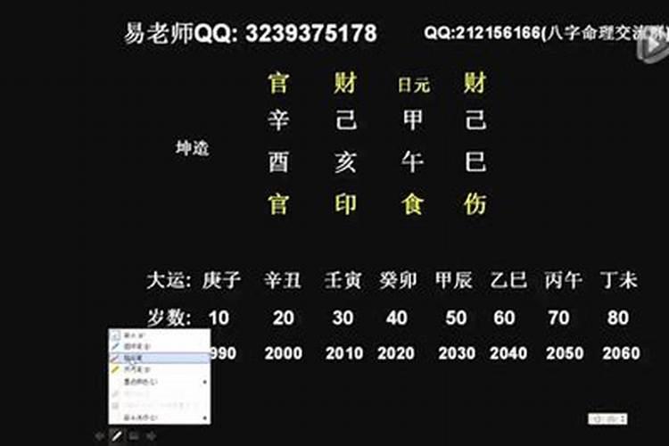 中秋节的传说故事有多少？请列举出来.