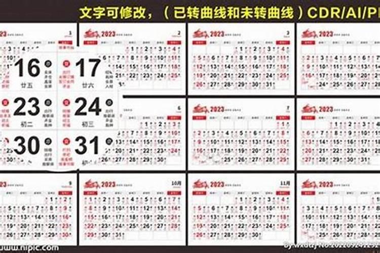 本命年犯太岁禁忌