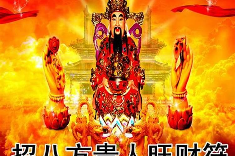 打算去东台观音禅寺为堕胎婴灵超度,大概是什么样的流程？