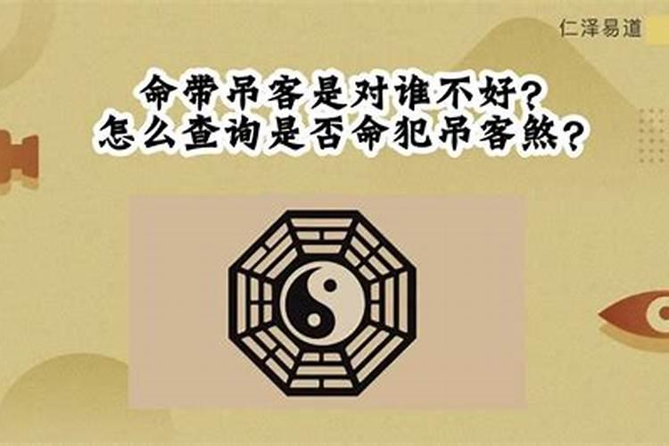 2024年本命年穿黄色还是红色好？
