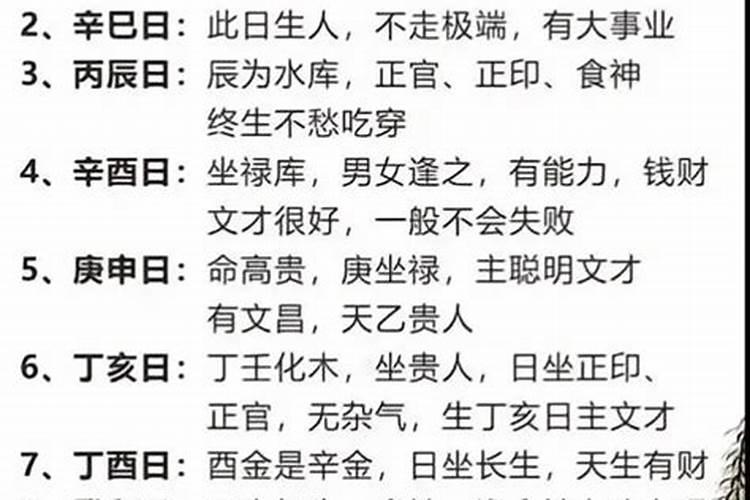 办公桌风水怎么摆放能防小人