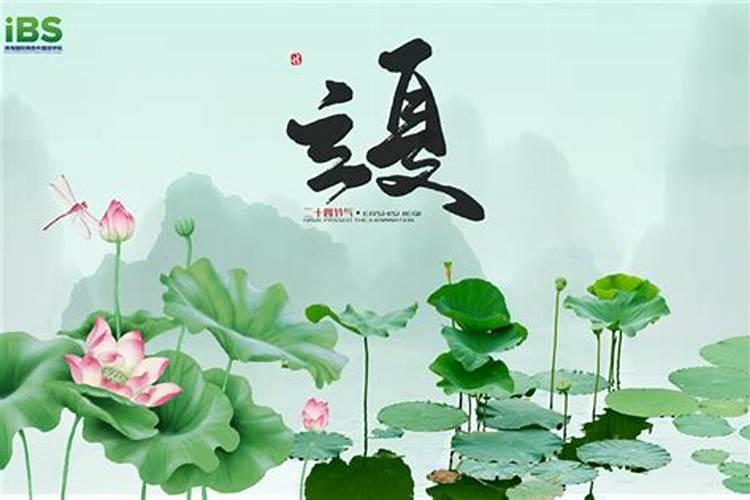 夏至是什么意思 夏至的寓意和象征