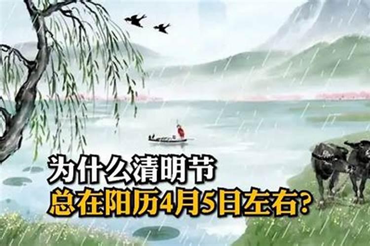 社区清明节文明祭祀活动方案