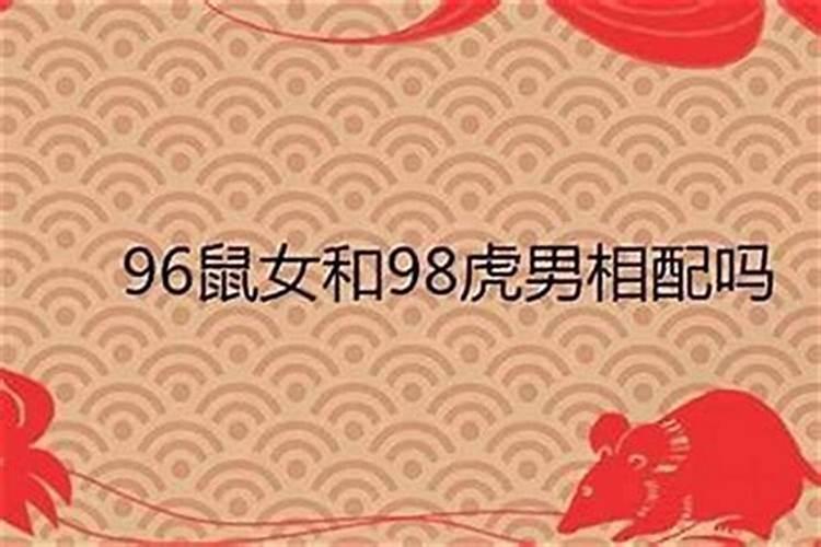 90年8月和87年7月的合得来么？